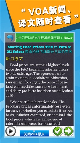 21天聽(tīng)懂VOA文化新聞3