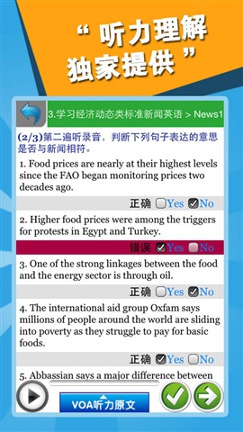 21天聽(tīng)懂VOA文化新聞4
