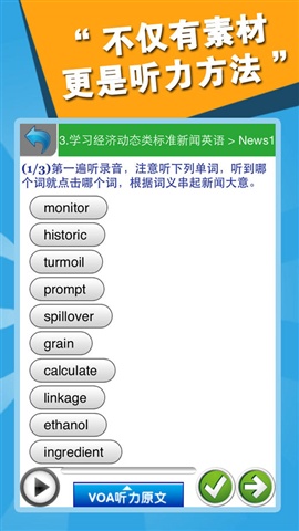 21天聽(tīng)懂VOA文化新聞5