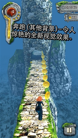 神廟逃脫：勇敢傳說4