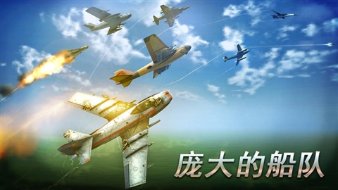 搏擊長空：冷戰(zhàn)2