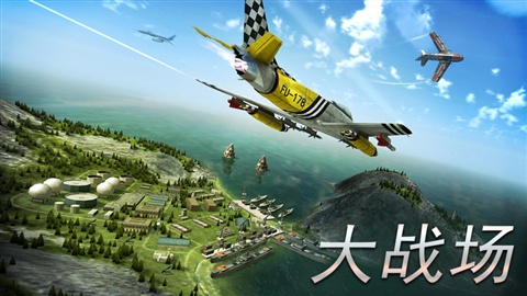 搏擊長空：冷戰(zhàn)3