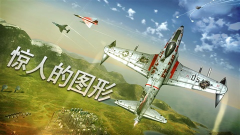 搏擊長空：冷戰(zhàn)4