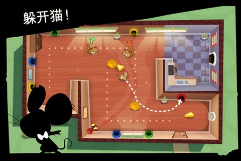 間諜鼠3