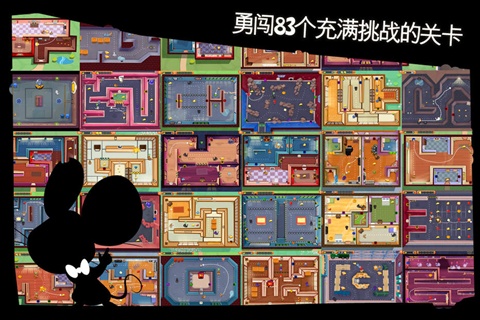 間諜鼠5