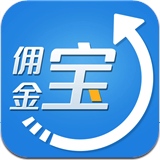 傭金寶開戶