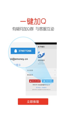 益盟操盤手加強版5