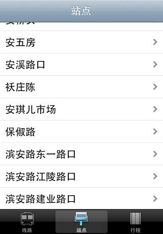 中國公交(杭州版)4