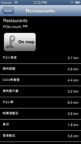 日本神戶離線地圖4