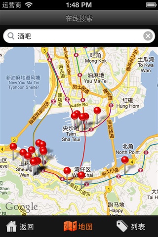香港自由行旅游地圖2