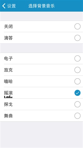8分鐘腹部鍛煉4