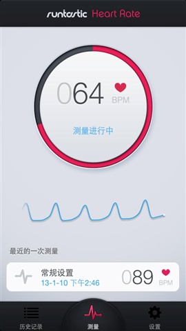 心率監(jiān)測(cè)1