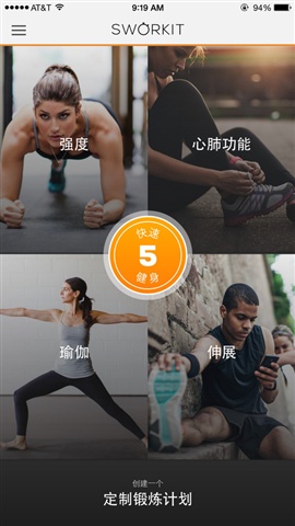 健身瑜伽集1