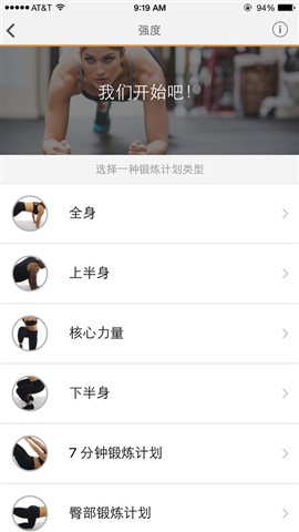 健身瑜伽集2