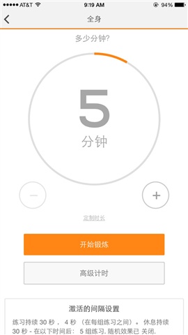 健身瑜伽集3