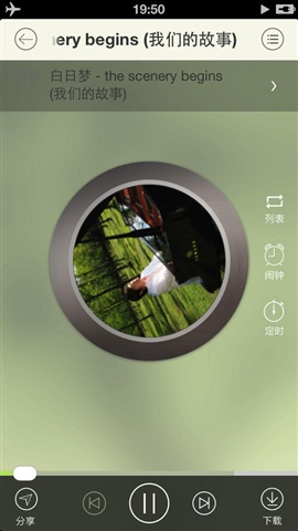 音樂催眠大全3