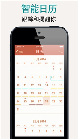 7分鐘鍛煉4