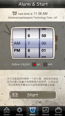 您入睡時(shí)刻!2