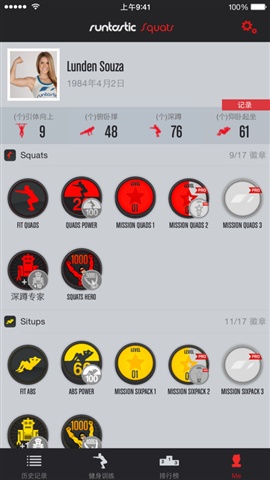 個人蹲坐教練5