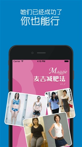 零零瘦身5