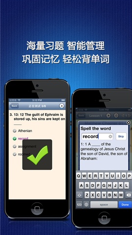 新概念英語(yǔ)全四冊(cè)5