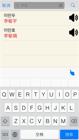 韓中詞典3