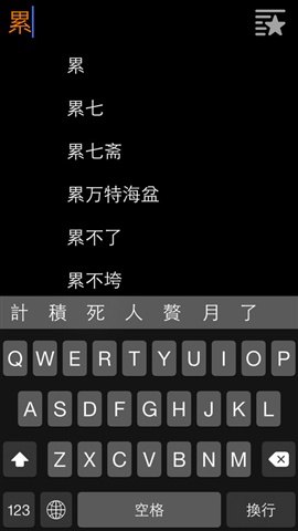 俄漢詞典5