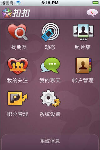 扣扣1