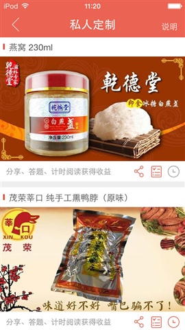 微樂(lè)5