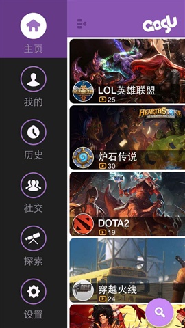 高手·GOSU1