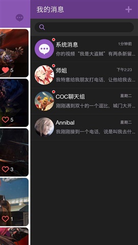 高手·GOSU3