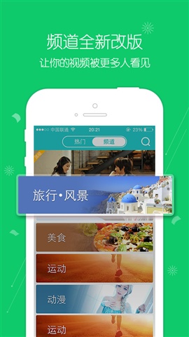 微視2