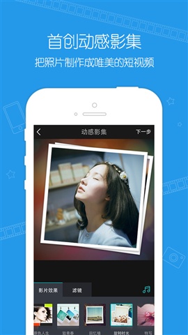 微視4