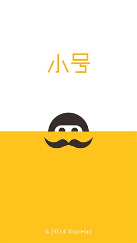 阿里小號(hào)1