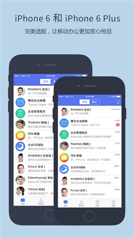 企業(yè)QQ4