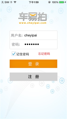 車易拍5