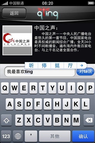 蜻蜓.fm新聞臺(tái)3