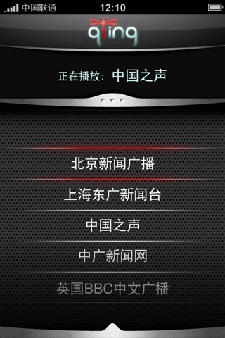蜻蜓.fm新聞臺(tái)2