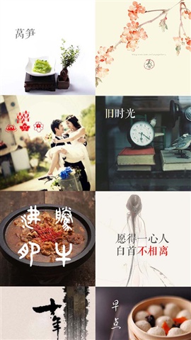 字拍2