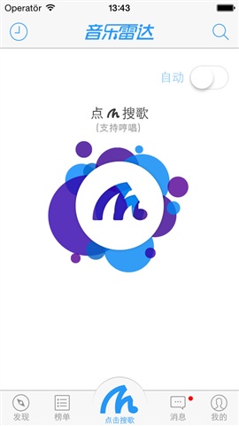 音樂雷達1