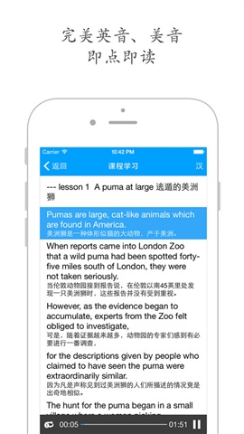 新概念英語20143