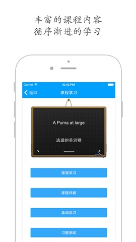 新概念英語20142