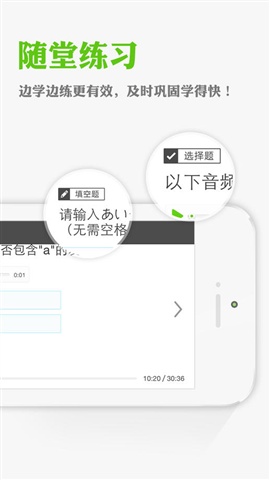 玩轉(zhuǎn)日語五十音3