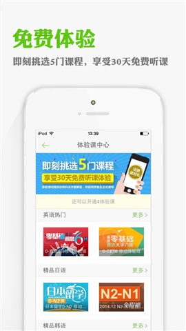 滬江網(wǎng)校2