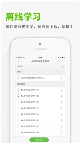 滬江網(wǎng)校3