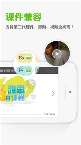 滬江網(wǎng)校4