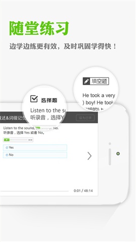 滬江網(wǎng)校5