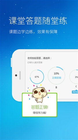 CC課堂3