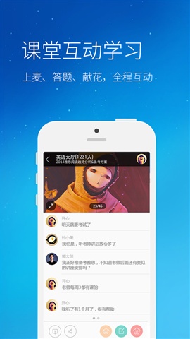 CC課堂2