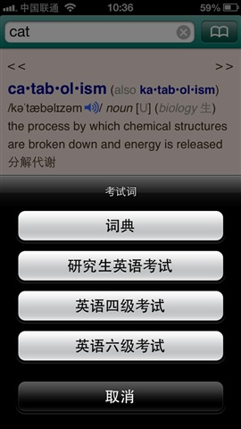 牛津高階英漢雙解詞典3